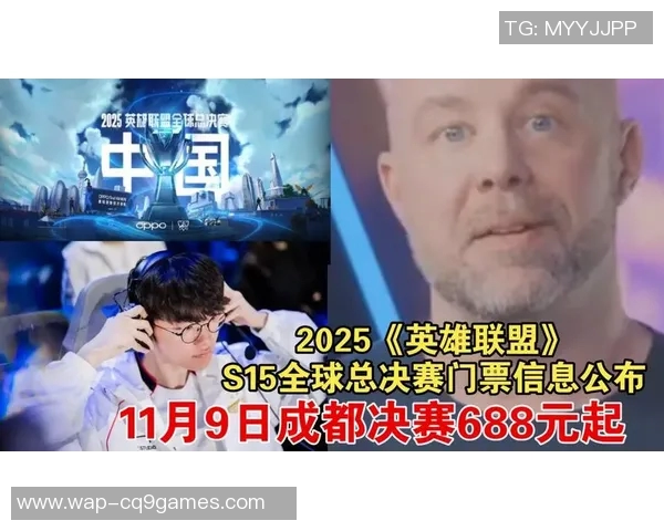 S15LOL赛后分析IG与LNG实力对比及比赛关键时刻回顾实时新闻