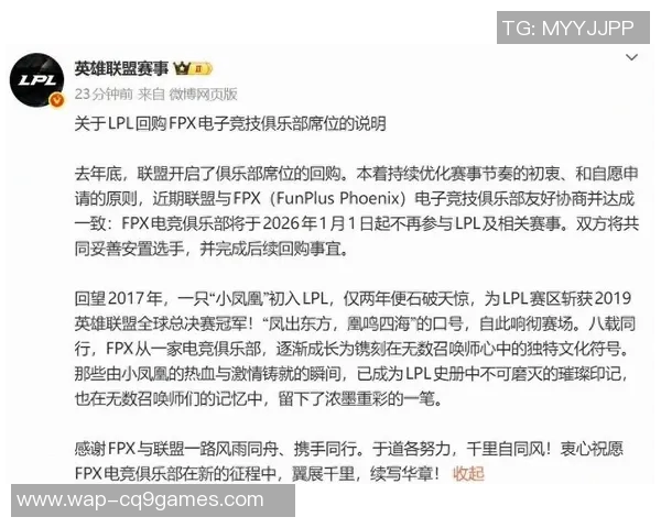 电竞实时数据全球挑战赛分析FPX实力表现与未来发展潜力实时新闻