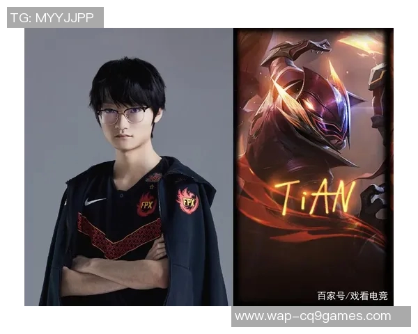 电竞比分挑战者杯特别报道FPX逆袭之路与荣耀时刻回顾实时新闻