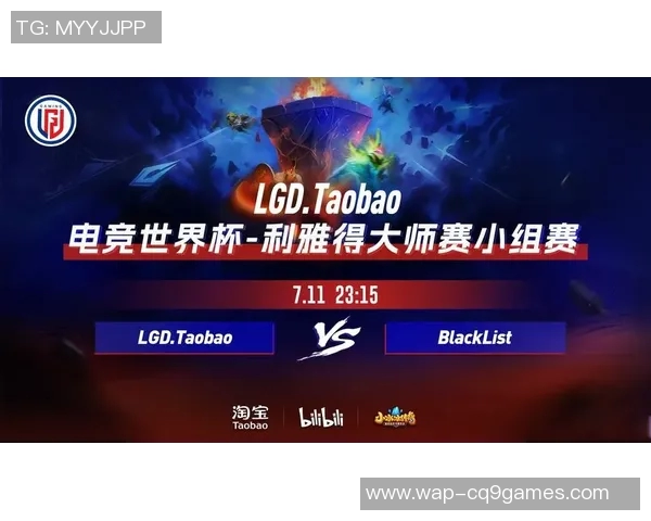 2026电竞新闻DOTA2配合排行榜V5荣登第4名展现团队协作新高度